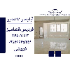 اپارتمان 117 متری فردیس